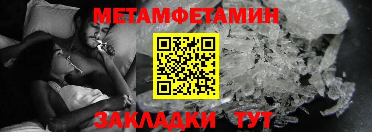 АМФ Premium Гурьевск