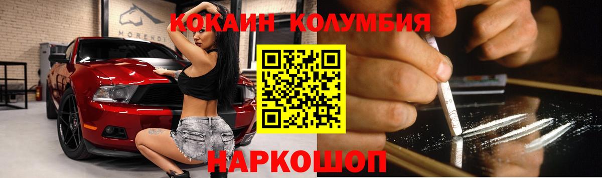 COCAIN 99%  Cocaine 98%  купить закладку  Гурьевск  Вход с VPN 