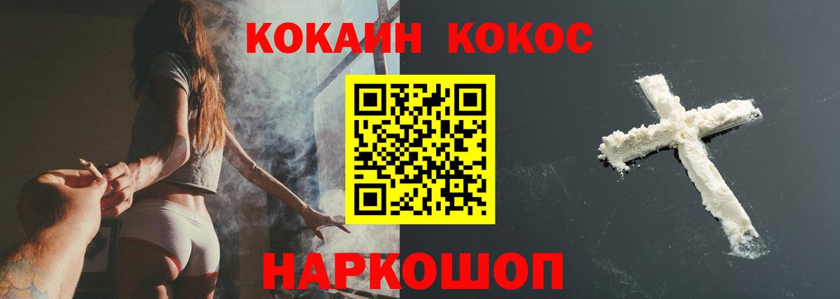 Гашиш  Гурьевск  COCAIN  Мефедрон кристаллы  Конопля  Вход с VPN 