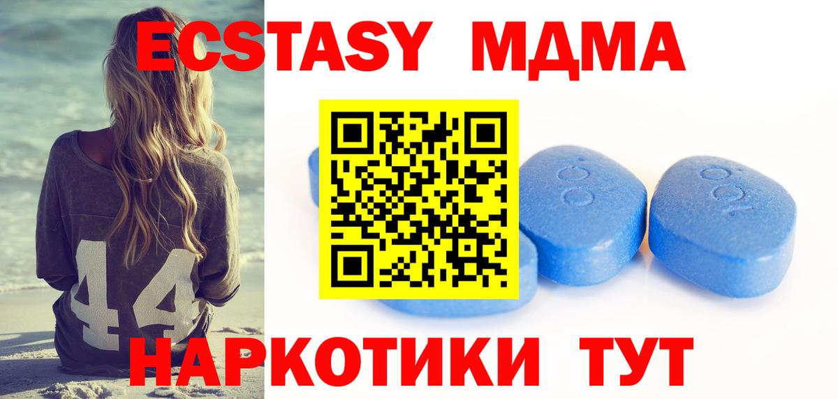 Ecstasy 250 мг  Вход с VPN  Ecstasy TESLA  сайты даркнета состав  Гурьевск 