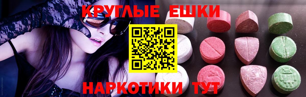 MDMA Гурьевск