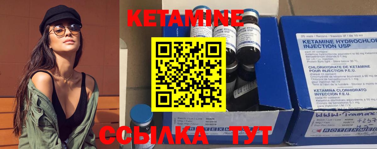 Кетамин VHQ  МЕГА рабочий сайт  Гурьевск  Вход с VPN 