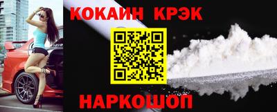 соль ск Ливны