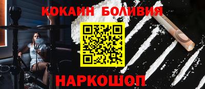 соль ск Ливны