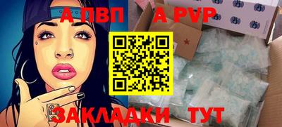 соль ск Ливны