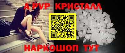 соль ск Ливны