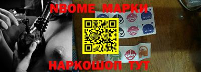 соль ск Ливны