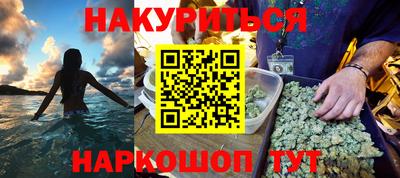 соль ск Ливны