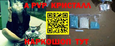 a pvp Ликино-Дулёво