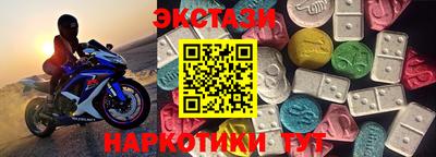 соль ск Ливны
