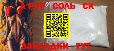 СК Лесосибирск