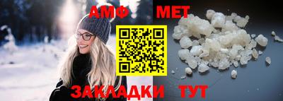соль ск Ливны
