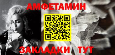 соль ск Ливны