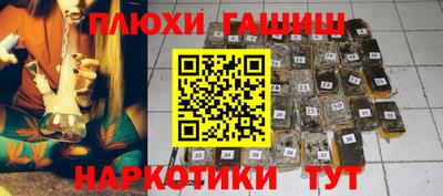 соль ск Ливны