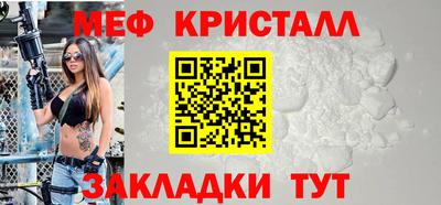 соль ск Ливны