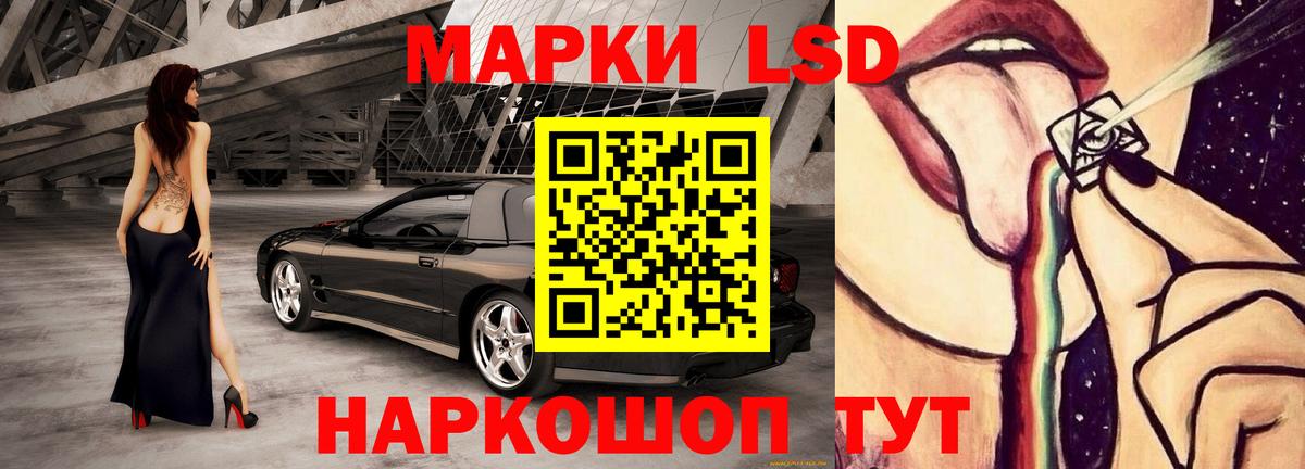 LSD-25 экстази кислота  Лсд 25 экстази  Гурьевск  ЛСД экстази ecstasy  Вход с VPN 