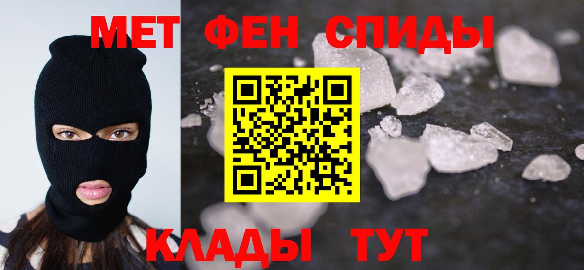 Первитин Декстрометамфетамин 99.9% Гурьевск