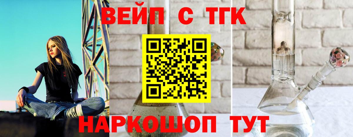 Дистиллят ТГК концентрат Гурьевск