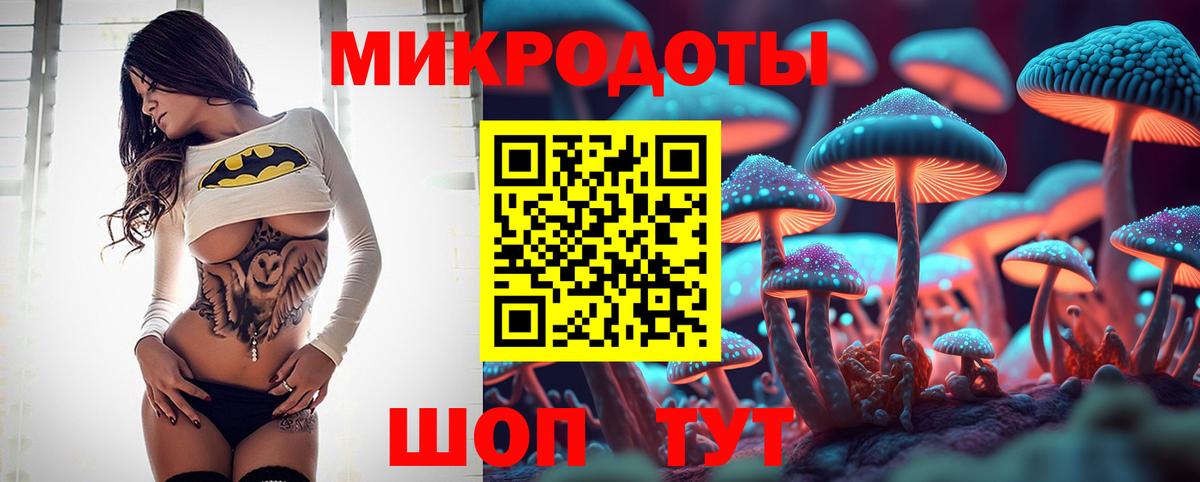 Гурьевск  Галлюциногенные грибы Cubensis  Вход с VPN  Галлюциногенные грибы Magic Shrooms 